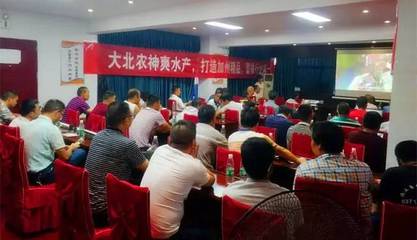 技術(shù)賦能成果初顯 大北農(nóng)神爽水產(chǎn)華中創(chuàng)業(yè)事業(yè)部加州鱸技術(shù)交流會圓滿召開