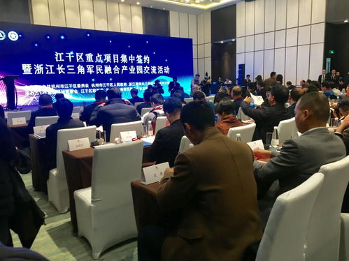 浙江軍民融合成果展示與技術(shù)交流盛會，這家企業(yè)憑什么脫穎而出？