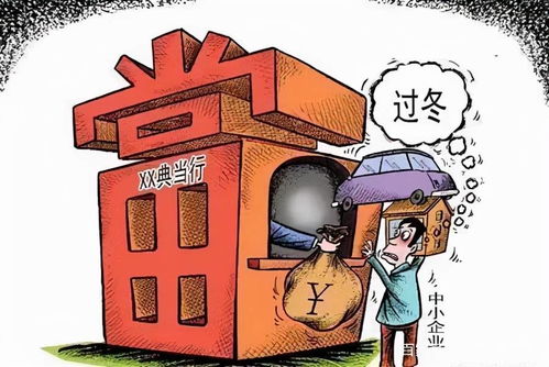 汽車典當、汽車抵押與抵押典當的區別解析