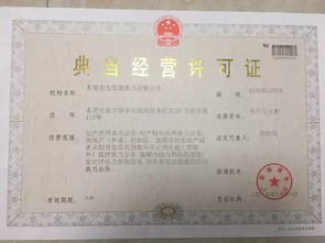 寮步典當行 非肉體之外，皆可換金