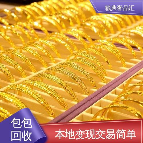 實體店鋪 黃金回收 金磚 金擺件 金手鐲 抵押典當 免費上門 - 愛企查